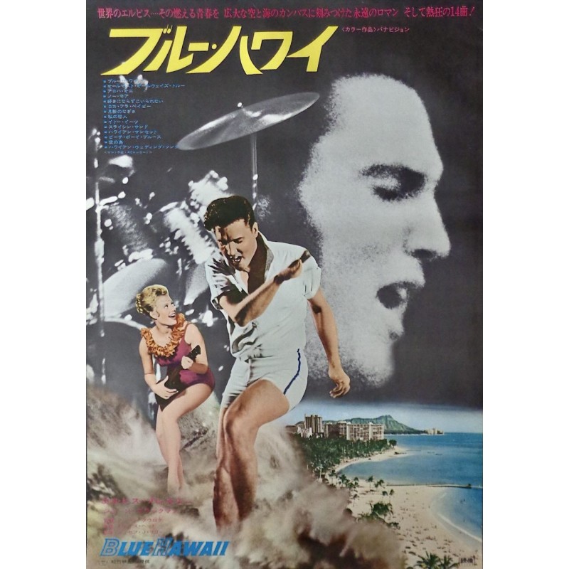 Blue Hawaii (Japanese R72 style B)