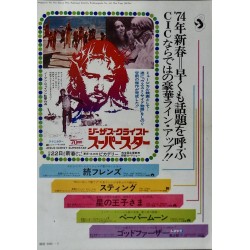 Enter The Dragon / Jesus Christ Superstar Japanese Ad movie poster - illustraction Gallery