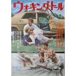 Walking Tall (Japanese)