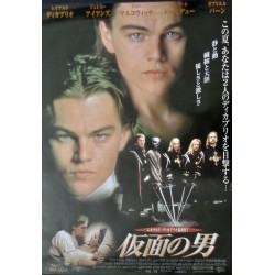 Man In The Iron Mask (Japanese)