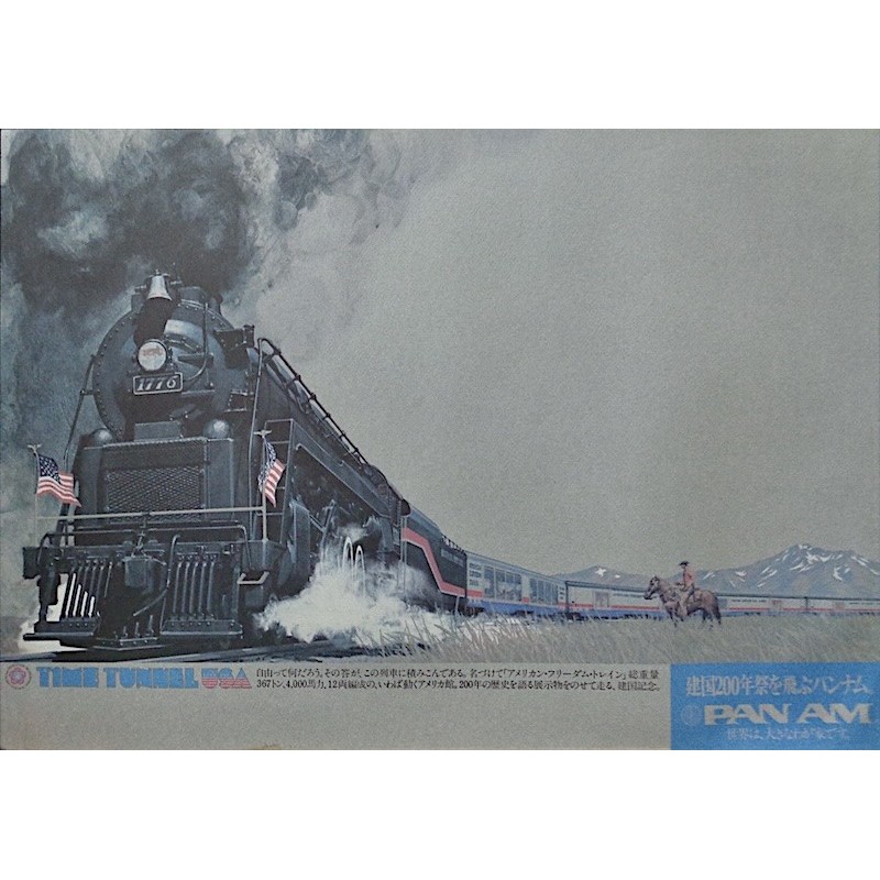 Pan Am Time Tunnel USA (1976)