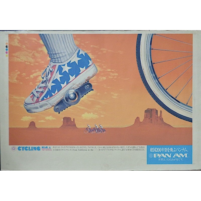 Pan Am Cycling USA (1976)
