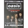 Oasis: Fuji Rock 2009