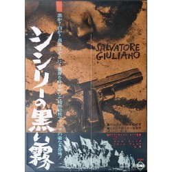 Salvatore Giuliano (Japanese)