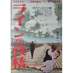 Tomorrow Is My Turn - Le passage du Rhin (Japanese)