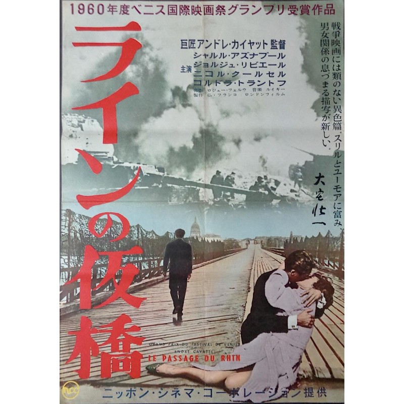 Tomorrow Is My Turn - Le passage du Rhin (Japanese)