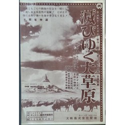 Vanishing Prairie (Japanese Ad)