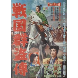 Vagabonds (Japanese style A)