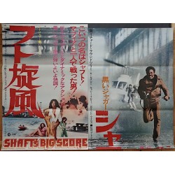 Shaft's Big Score Japanese movie poster - illustraction Gallery