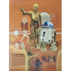 Star Wars Coca-Cola tie-in poster set - illustraction Gallery