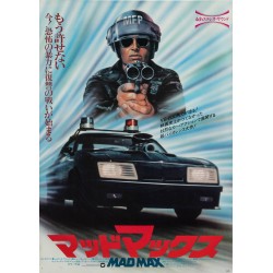 Mad Max (Japanese style B)