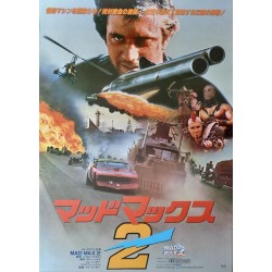 Mad Max 2: The Road Warrior (Japanese)