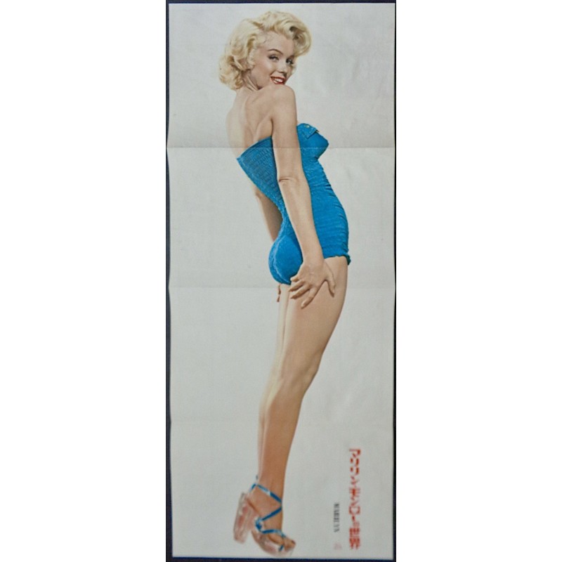 Marilyn (Japanese Press)