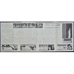 Marilyn (1963) Japanese Press movie poster - illustraction Gallery
