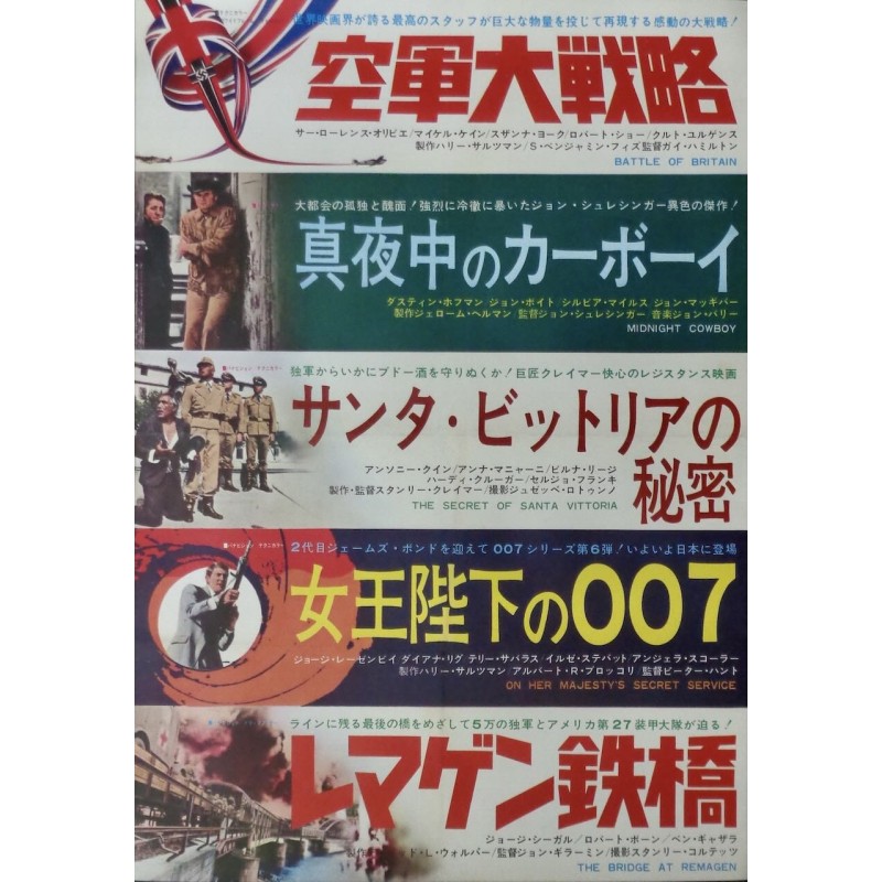On Her Majesty's Secret Service (Japanese B3 style B)
