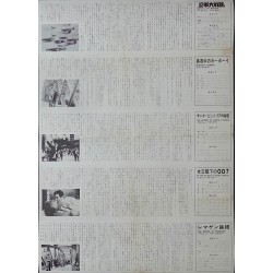 On Her Majesty's Secret Service Japanese movie poster - illustraction Gallery