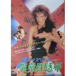 Forbidden Bodies (Japanese)