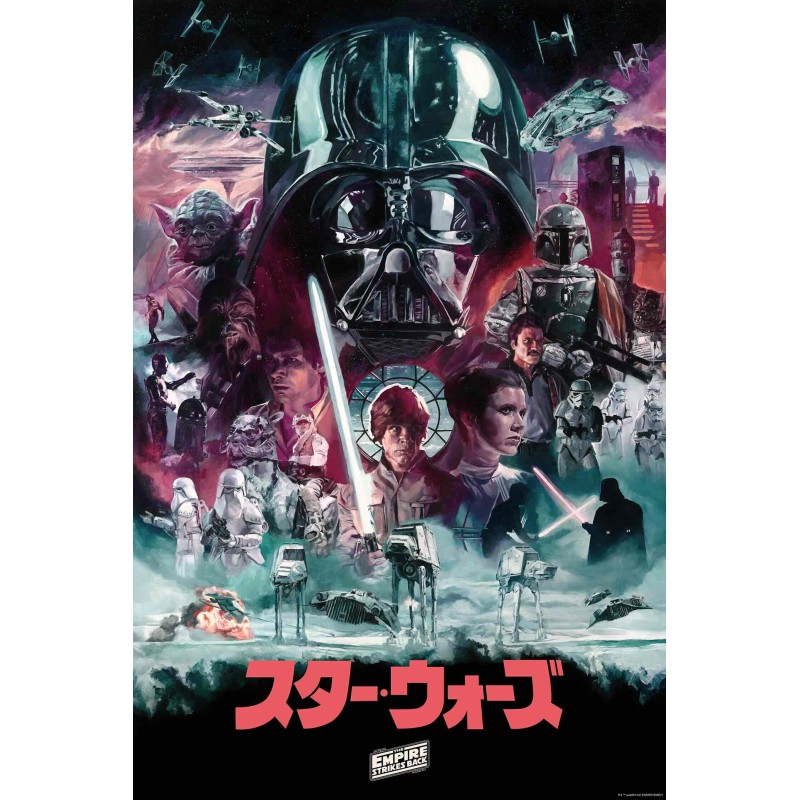 Empire Strikes Back (R2025 Variant)