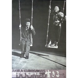 Ikiru (Japanese R74)