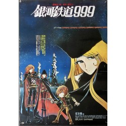 Galaxy Express 999 (Japanese style B)