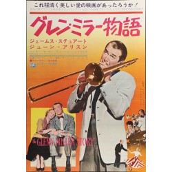 Glenn Miller Story (Japanese)