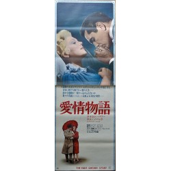 Eddy Duchin Story (Japanese STB)