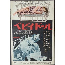 Baby Doll (Japanese Ad style C)