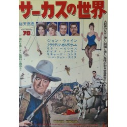 Circus World (Japanese)