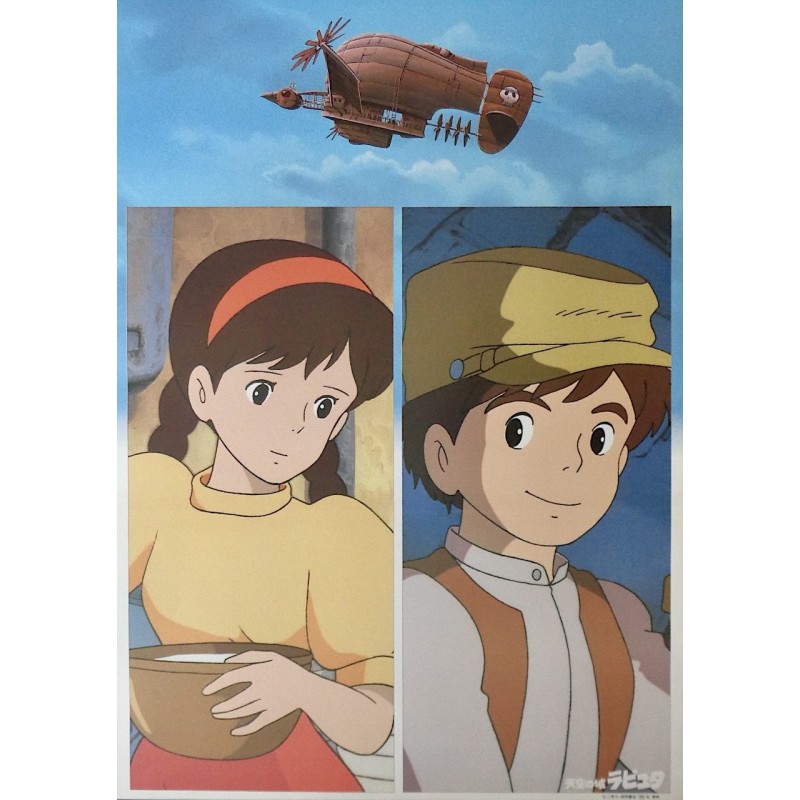 Castle In the Sky - Laputa (Japanese style G)