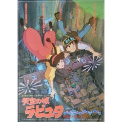 Castle In the Sky - Laputa (Japanese style F)
