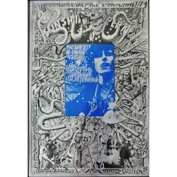 Donovan: Sunshine Superman (1968)