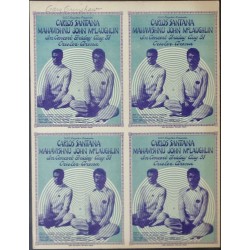 Santana and Mahavishnu 1973 Ann Arbor uncut concert handbill - illustraction Gallery