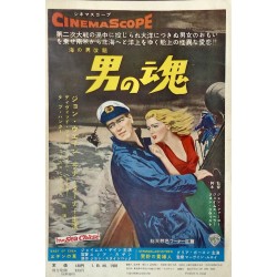 Sea Chase / French Cancan (Japanese Ad)