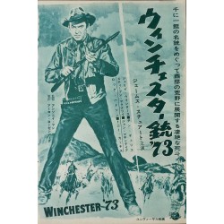 Winchester 73 (Japanese Ad)