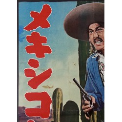 Yakuza In Mexico (Mekishiko mushuku) Japanese movie poster - illustraction Gallery