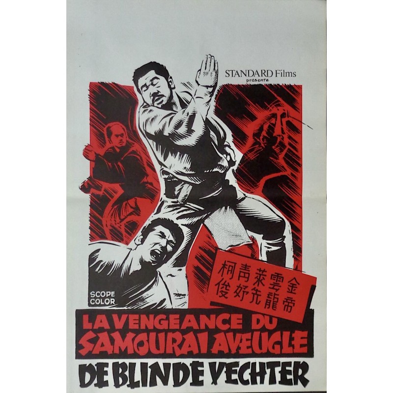 Zatoichi's Vengeance (Belgian)