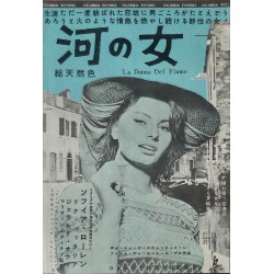 Woman Of The River (Japanese Ad)
