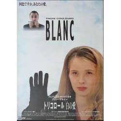 Three Colors: White (Japanese)