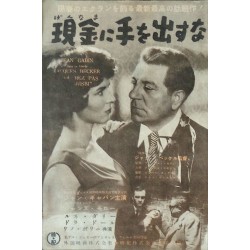 Touchez pas au grisbi (Japanese Ad style C)