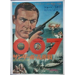 Thunderball (Japanese style B - LB)