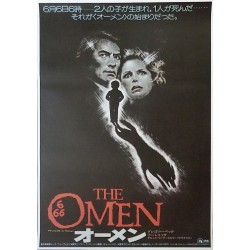 Omen (Japanese style B)