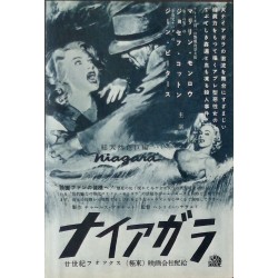 Niagara (Japanese Ad style A)