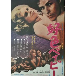 Porno Baby (Japanese)