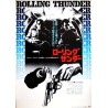 Rolling Thunder (Japanese style B)