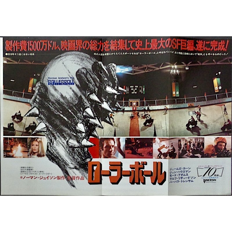 Rollerball (Japanese Ad style B)