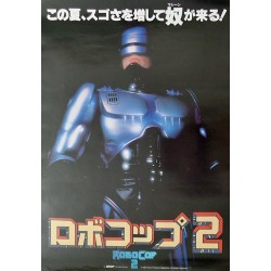 Robocop 2 (Japanese style B)