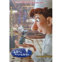 Ratatouille (Japanese)