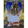 Raiders Of The Lost Ark (Japanese style A)