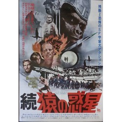 Planet Of The Apes: Beneath (Japanese B3)