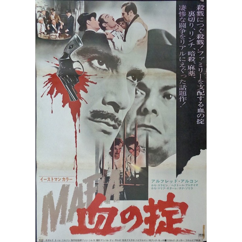 La Maffia (Japanese)